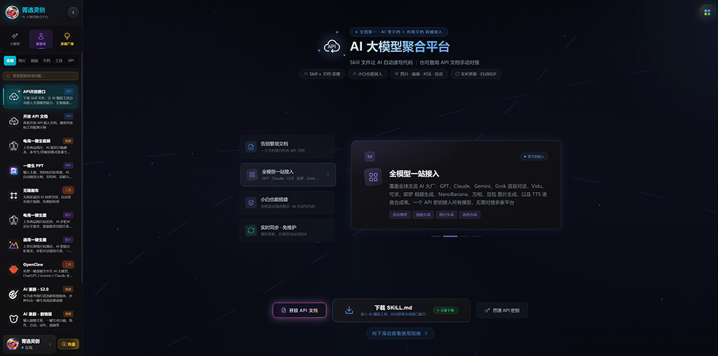 AI漫剧短视频案例
